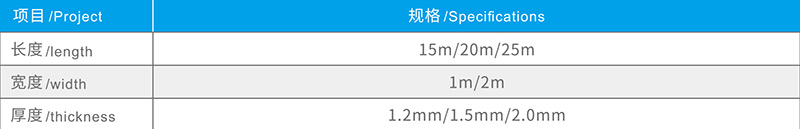 湖北香蕉成人网防水科技有限公司