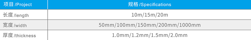 湖北香蕉成人网防水科技有限公司