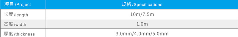 湖北防水公司